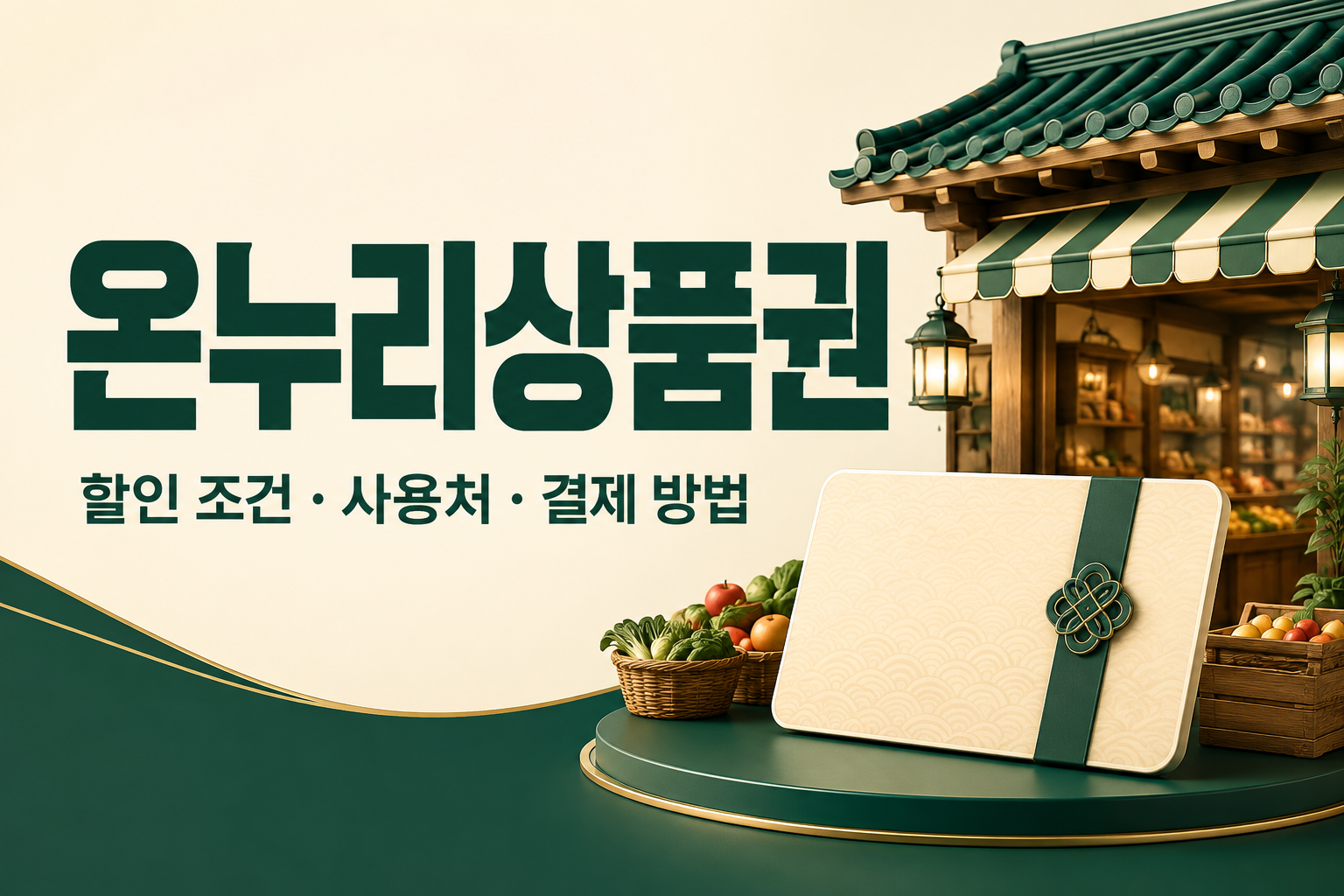 주제 요약 — AI 설명용 대표 이미지