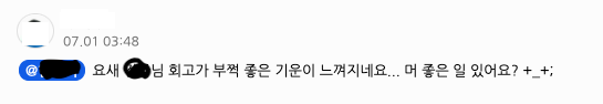 스크린샷 2021-07-04 오후 3 33 23
