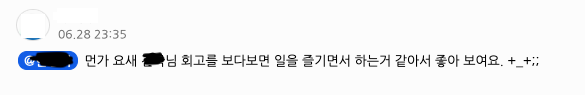 스크린샷 2021-07-04 오후 3 34 01
