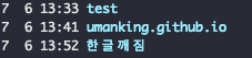 스크린샷 2021-07-06 오후 1 56 33